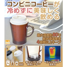 USB Coffee paper cup warmer