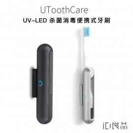 UToothCare-UV LED Sterilization Folding Toothbrush