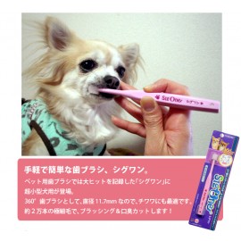 VIVATEC Sigone Pet toothbrush
