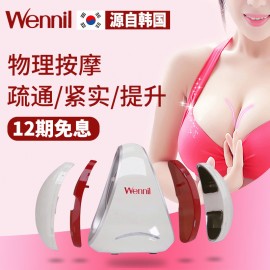 Wennil Breast Enhancer