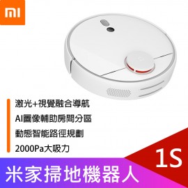 Xiaomi Mi Robot Vacuum Cleaner 