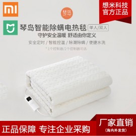 Xiaomi Qindao intelligent thermostat electric blanket