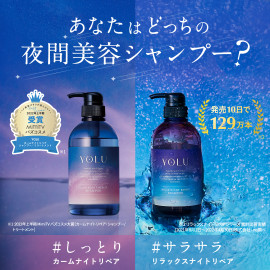 YOLU Night Repair Shampoo Treatment