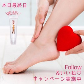 Zanmira Nail - repair toenail