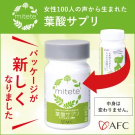 AFC - mitete folic acid supplement