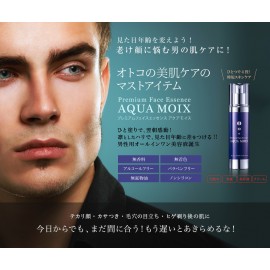 And GINO premium face essence Aqua Moix