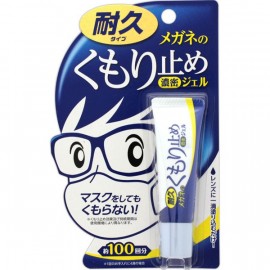 Antifogging eyeglass lens
