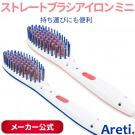 Areti Negative Ion Straight Brush Iron 