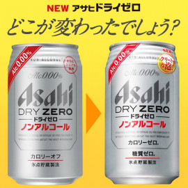 Asahi Dry Zero Free Non-alcoholic Beer