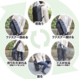 Backpack Chair