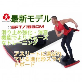 Balance1 Slide board