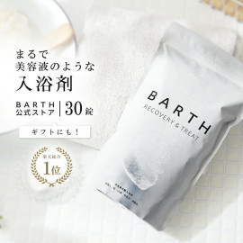 BARTH Neutral bicarbonate bath salt