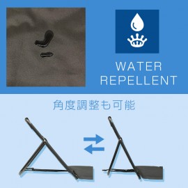 Beach seat with backrest