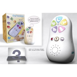 Biloop Cry Translator