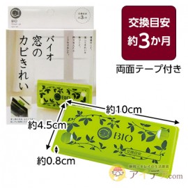 Bio - Mold clean window 