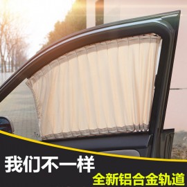 Car magnetic sunshade curtain
