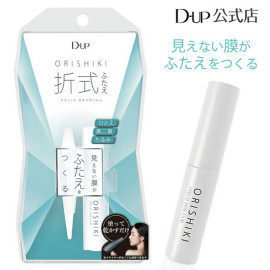 D-up Orishiki Eyelid Skin film