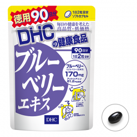 DHC Blueberry extract 