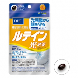 DHC lutein light