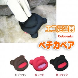 Eco foot warmers Cubeads pechka