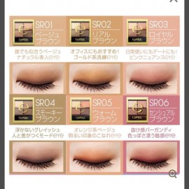 Excel Skinny Rich Shadow