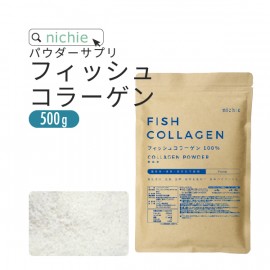 Fish collagen powder 