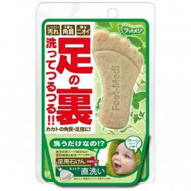 Foot Medi Soap