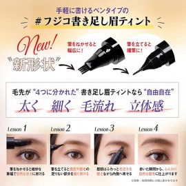 Fujiko Kakitashi Mayu Tint