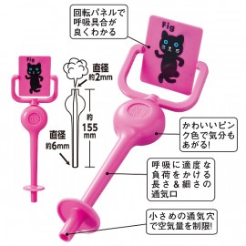 Fuuu Qrun breathing exercise 