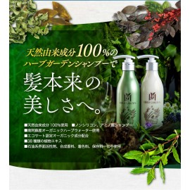 Herb Garden Sakura Mori Shampoo & Conditioner