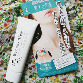 Himecoto Bi Neck Hime