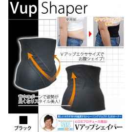 Hiromi - V up shaper