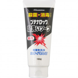 Hisamitsu Butenaroc Foot Washing Soap
