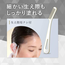 Hoyu Cielo Oil In Hair Manicure