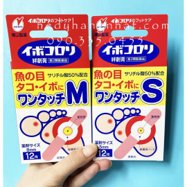 Ibokorori Adhesive Bandage