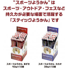 Imuraya Sports Yokan