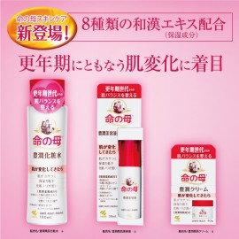 Inochino Haha Skin care