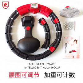 Intelligent hula hoop will not fall hoop