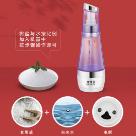 JIAJIALE Portable Hypochlorite water generator