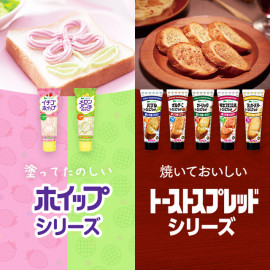 Kewpie Verde Toast Spread