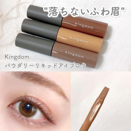 Kingdom Powdery Liquid Eyebrow Ultra Keep