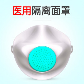 LIERDOCT Medical Sterilization Mask