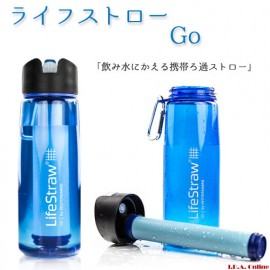 LifeStraw® Go 