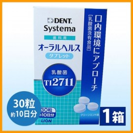 Lion Systema dental oral health tablet