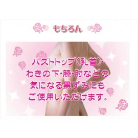 Lovely Zone VIRGIN SKIN CREAM