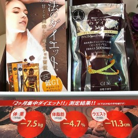 Magical diet chocolate supplement