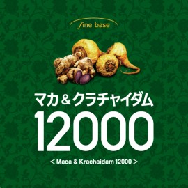 Maka & Kurachai Dam 12000 Plus