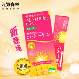 Mango Collagen Beauty Snacks Jelly