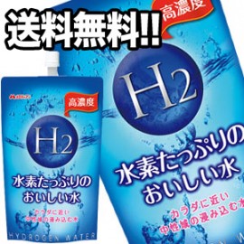 Melodian Hydrogen Water Power