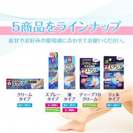 Mentholatum XIV EX Cream